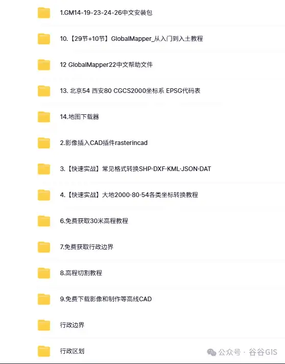 wechat_2025-07-23_153908_344.webp